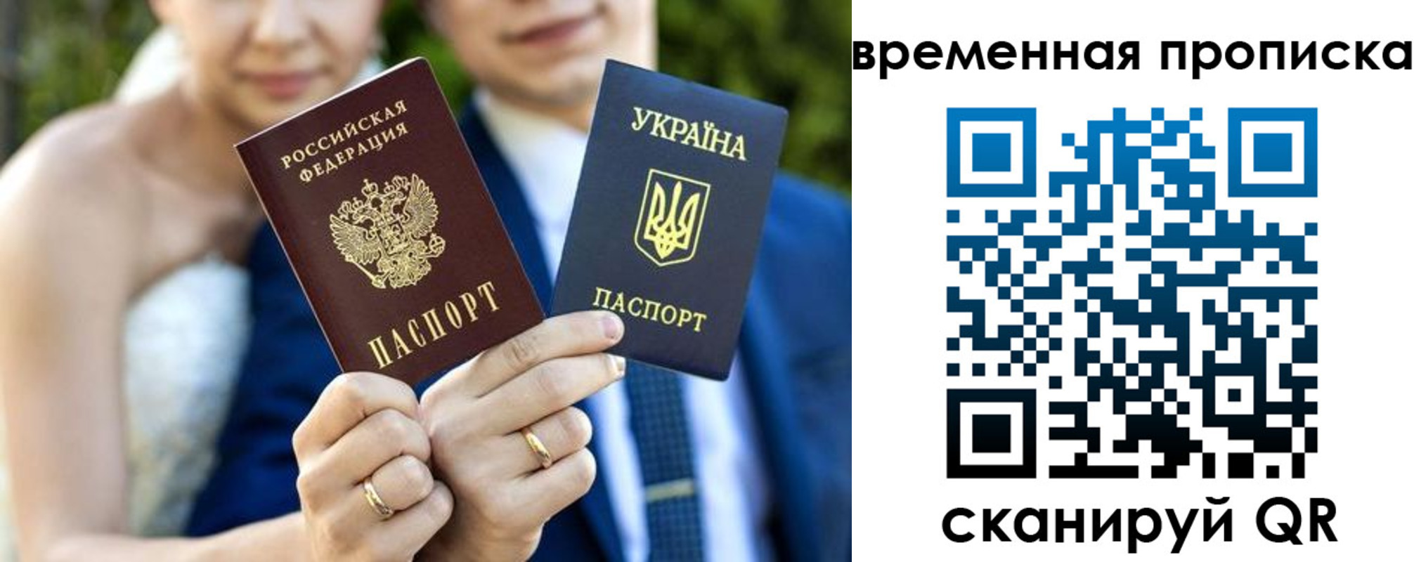 временная регистрация в Мамадыше
