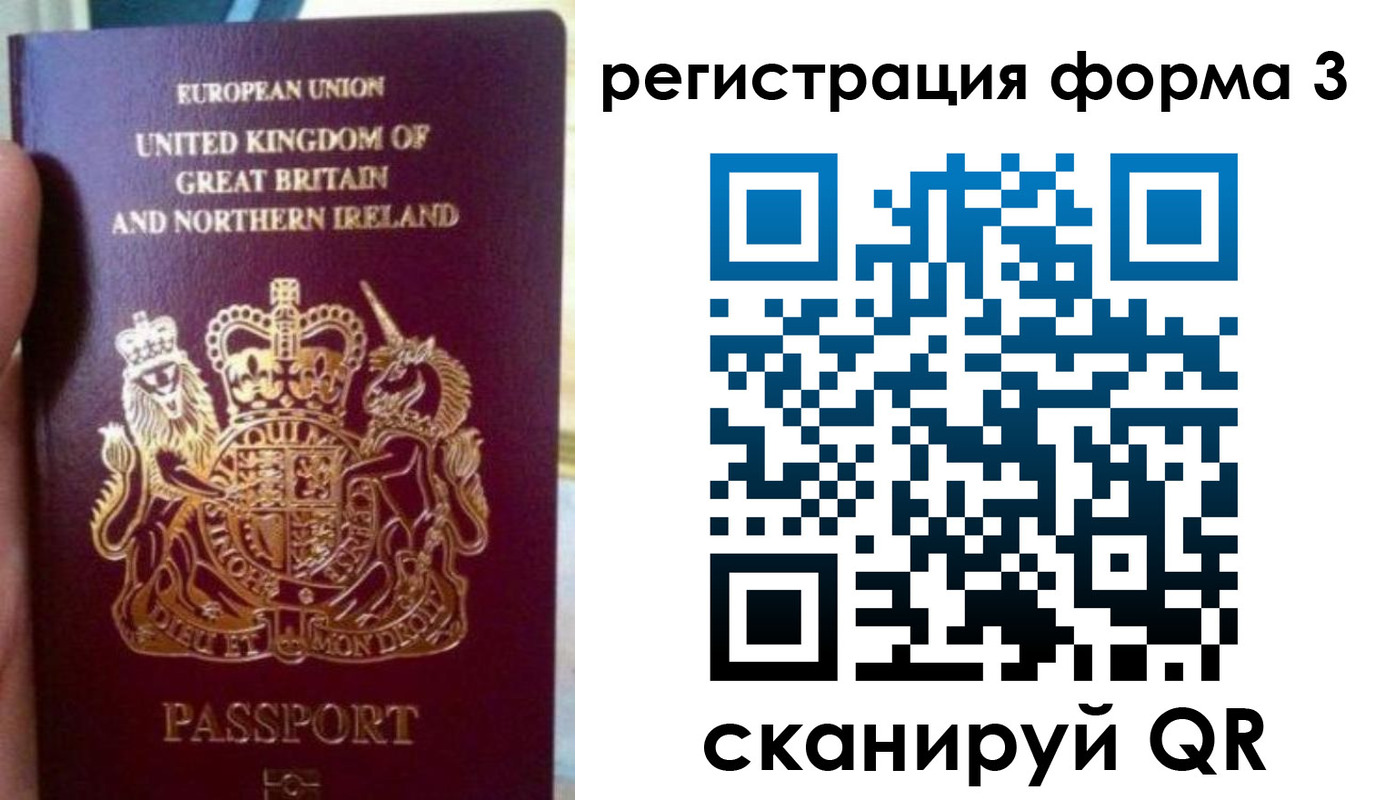 прописка для школы в Мамадыше