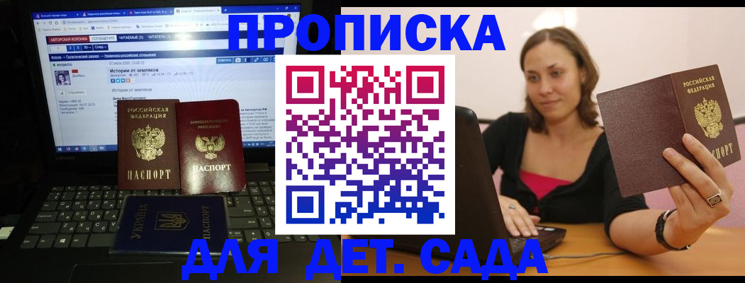 временная регистрация надежно в Мамадыше